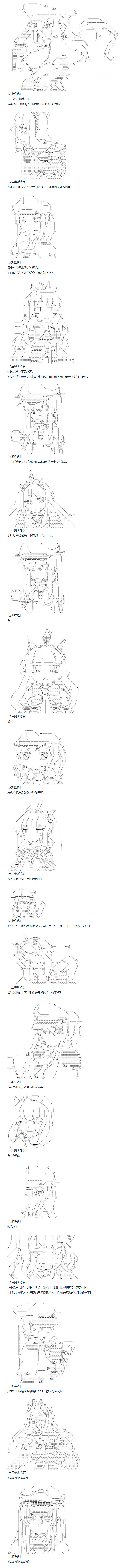 83话(1/2)-第198话