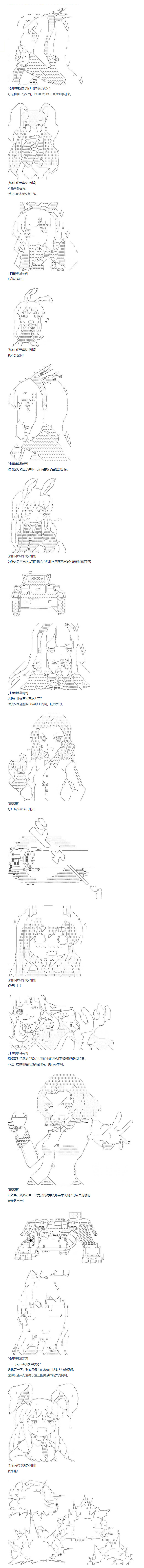 83话(1/2)-第198话