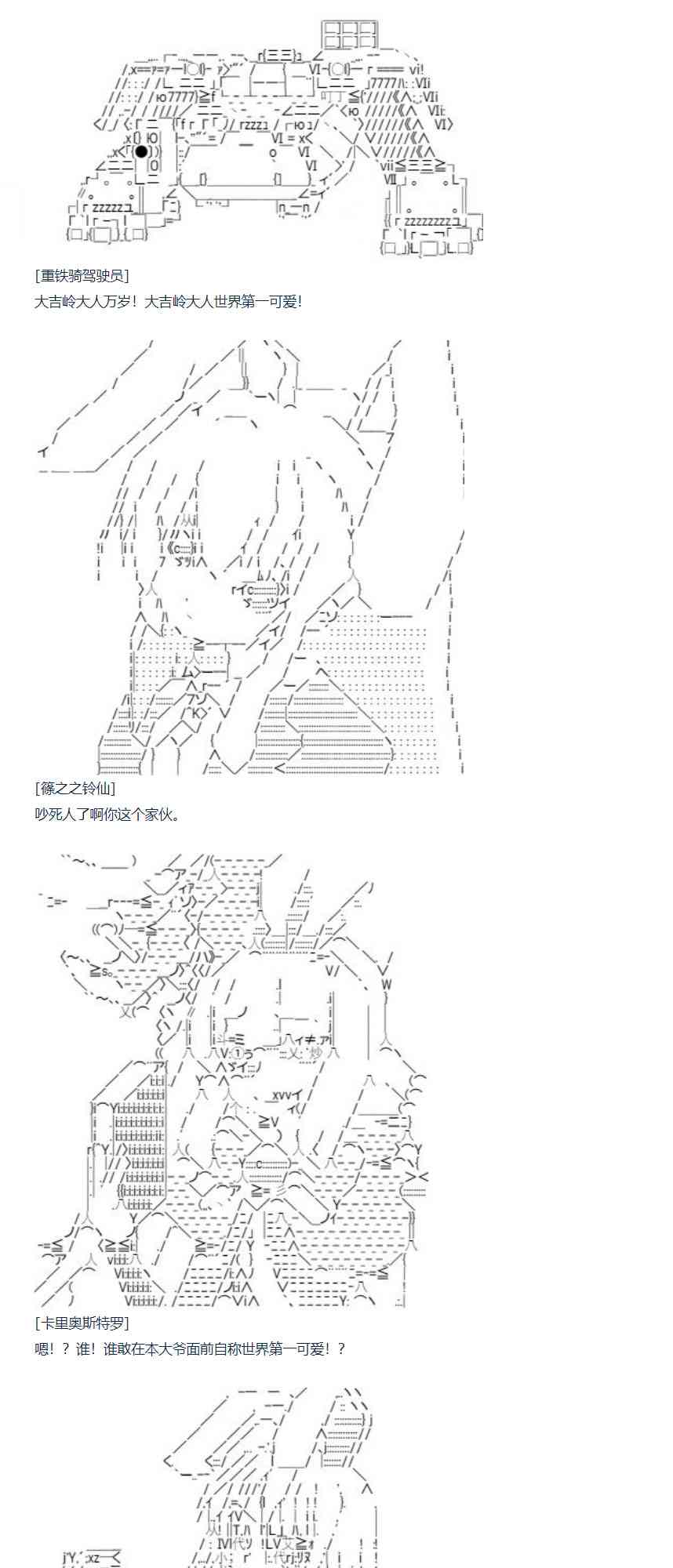 83话(1/2)-第198话