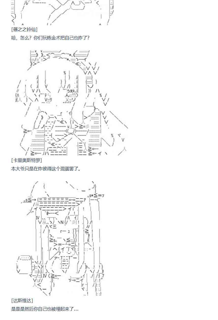 83话(1/2)-第198话