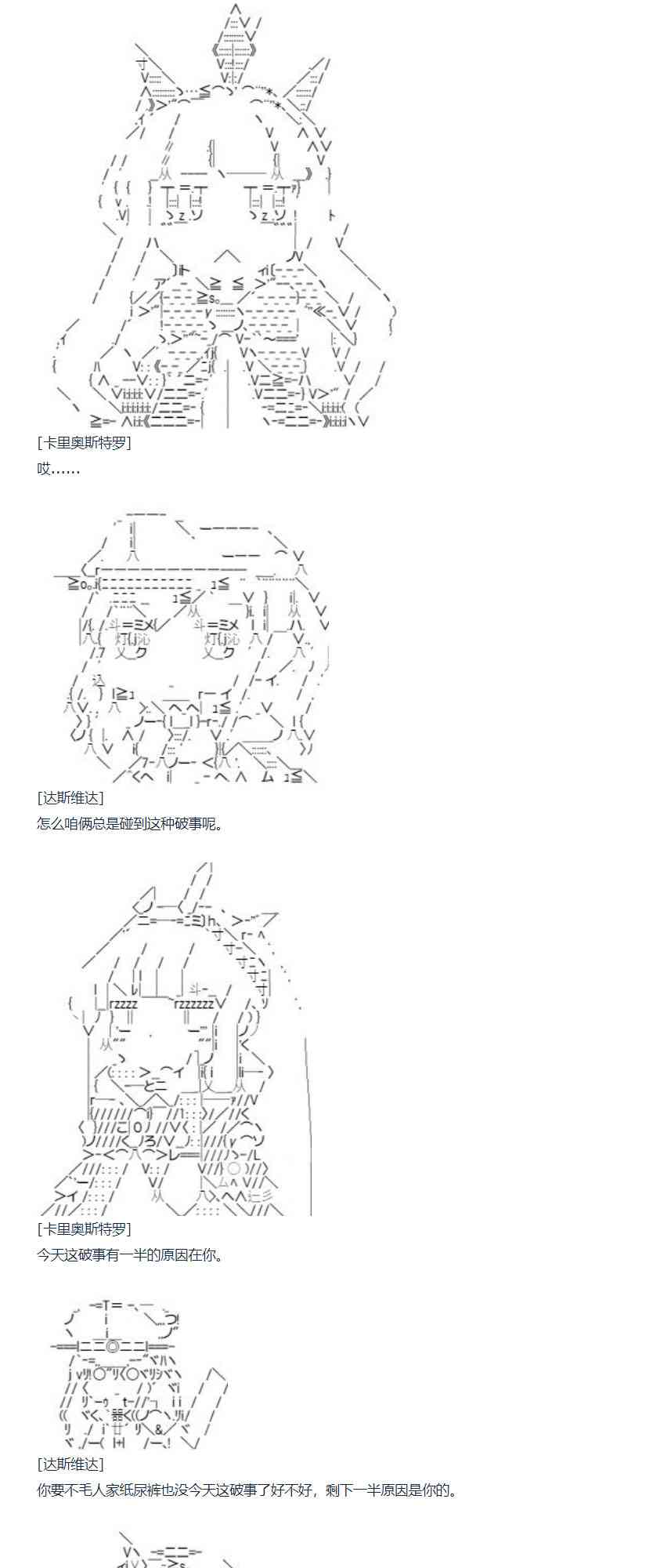 83话(1/2)-第198话