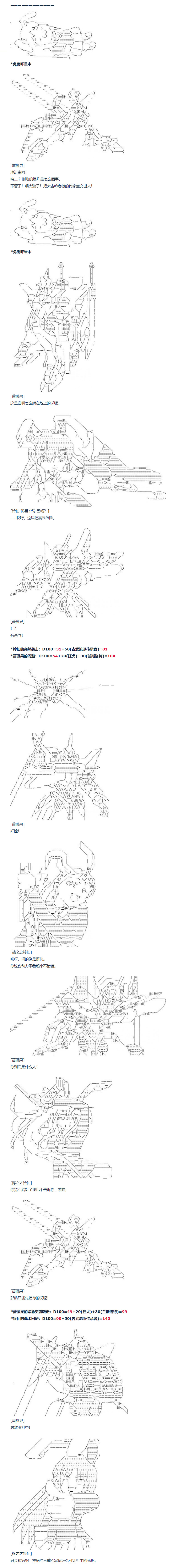 83话(1/2)-第198话