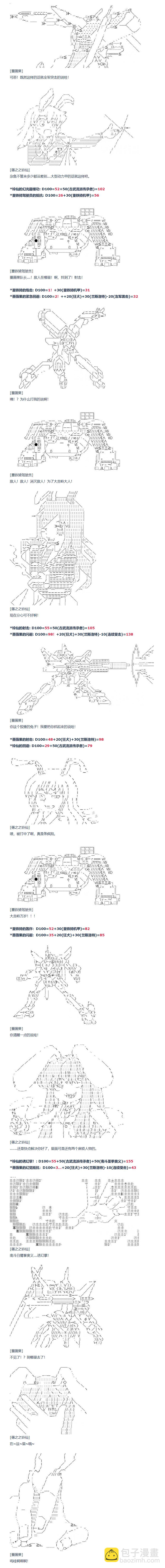83话(1/2)-第198话
