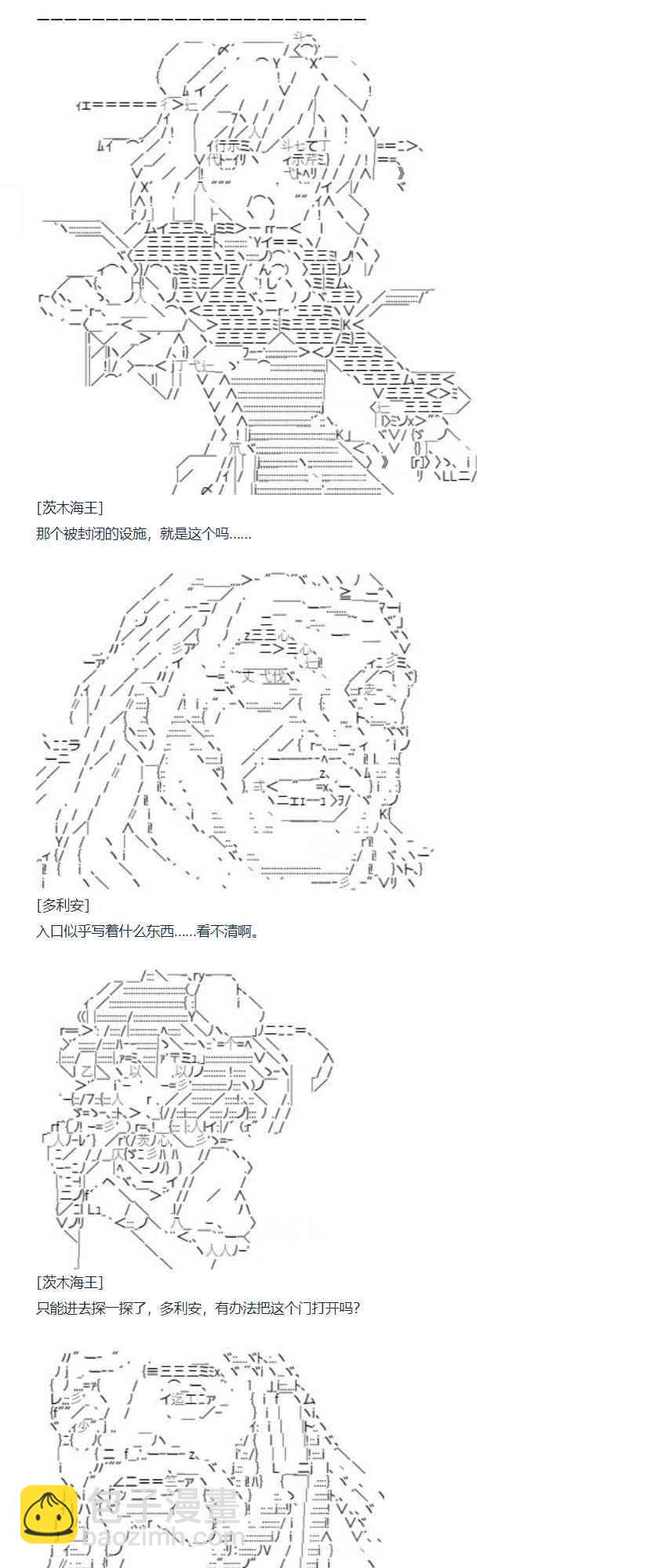 86话(1/2)-第202话