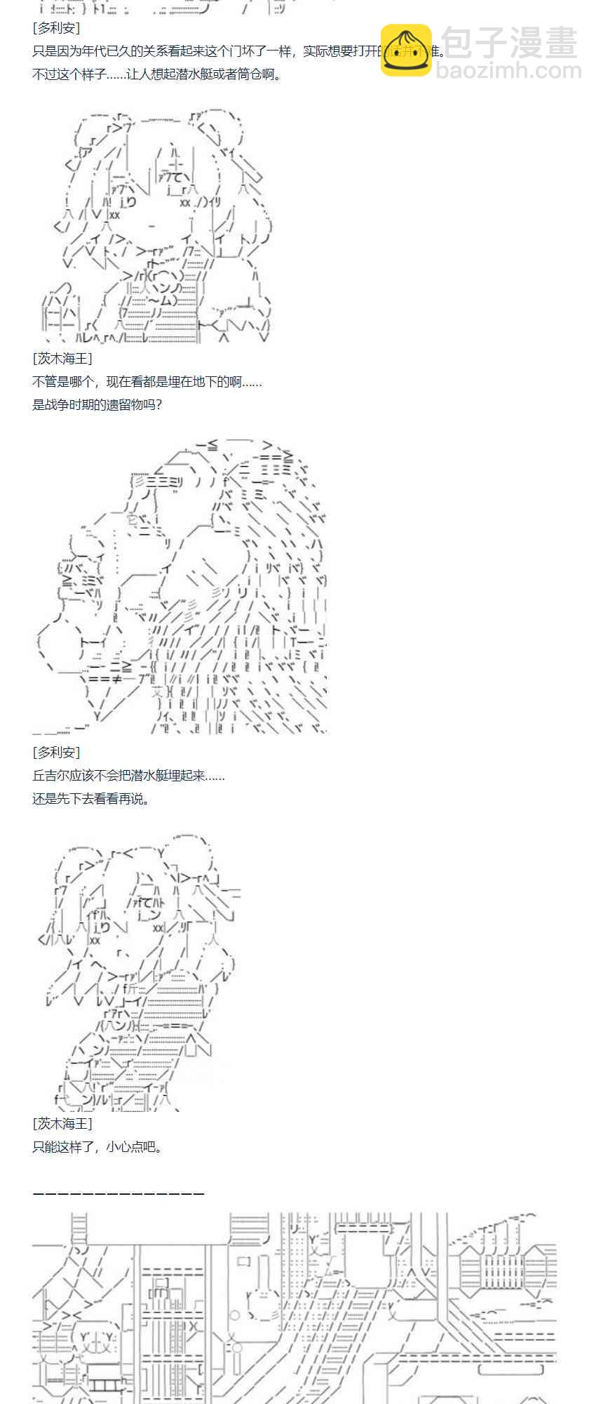 86话(1/2)-第202话
