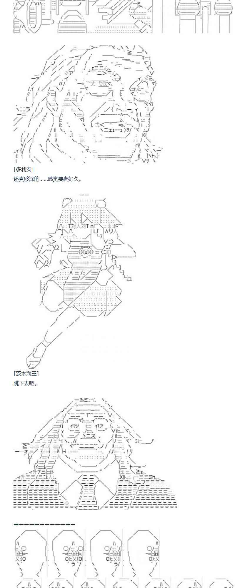 86话(1/2)-第202话