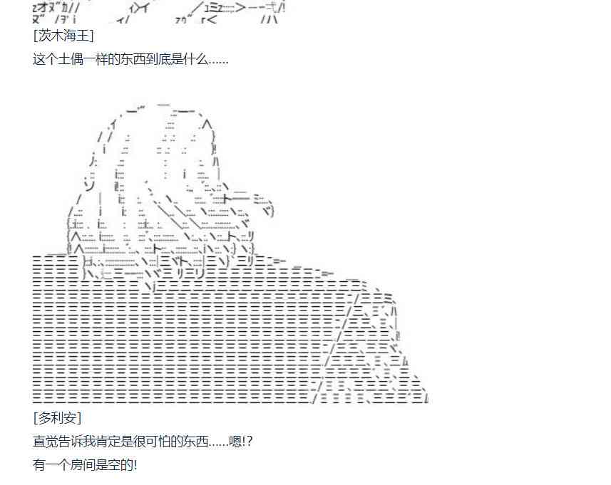 86话(1/2)-第202话