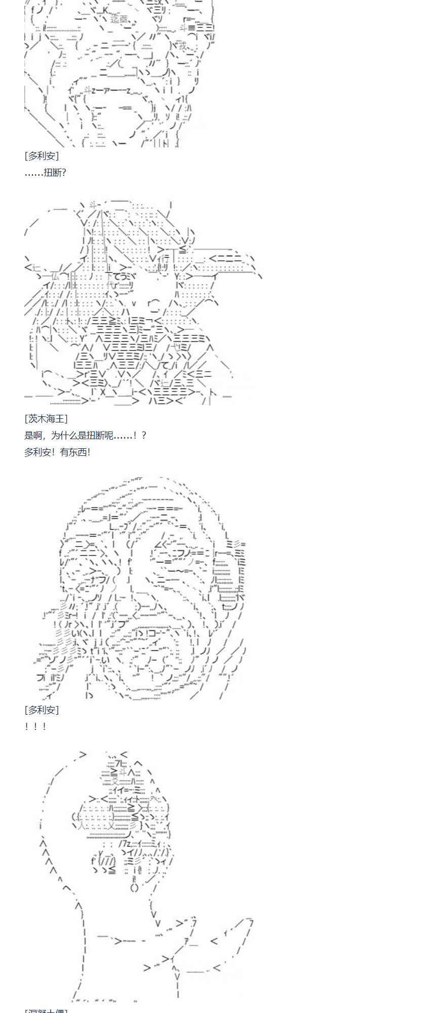 86话(1/2)-第202话