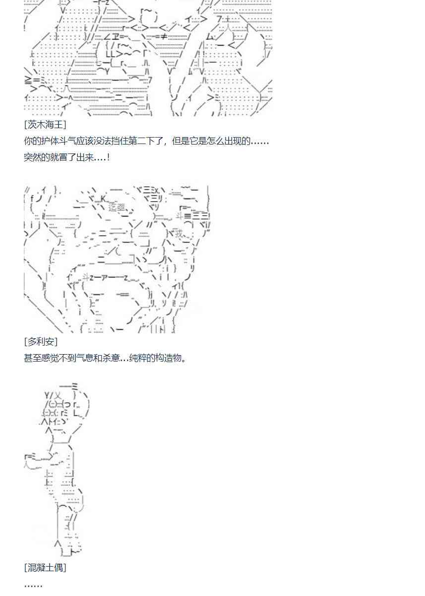 86话(1/2)-第202话