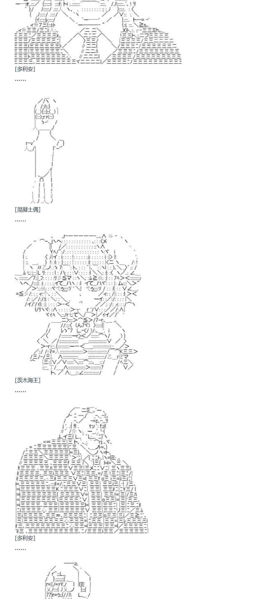 86话(1/2)-第202话
