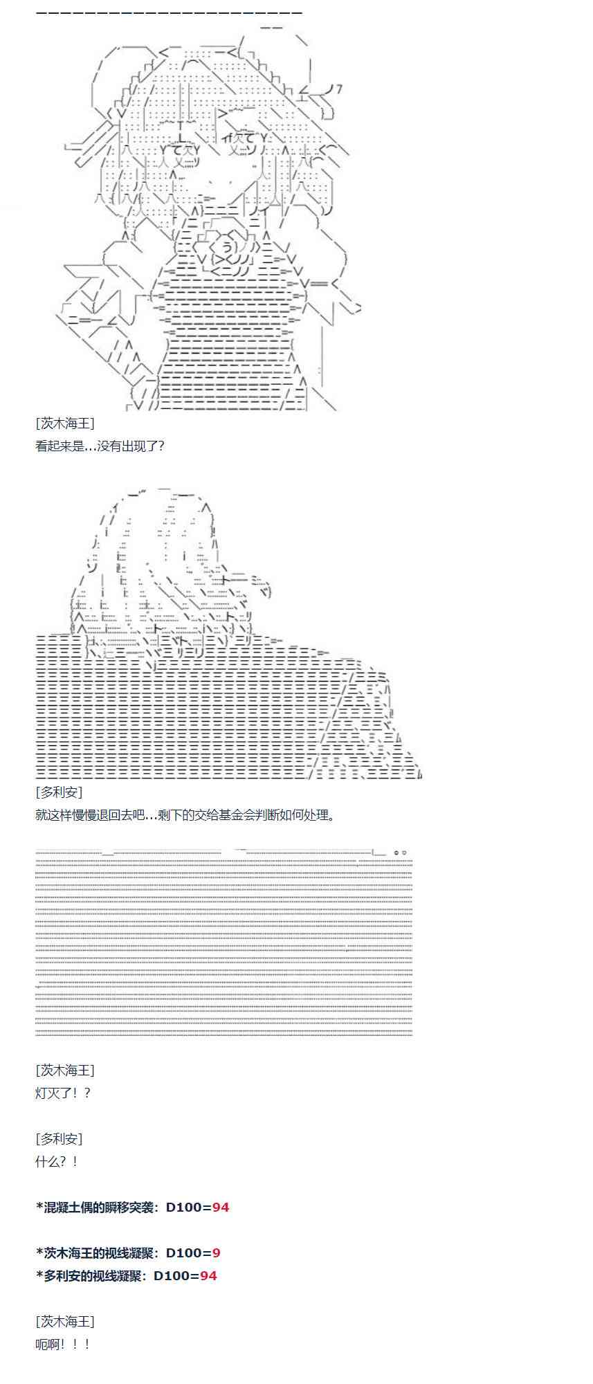 86话(1/2)-第202话