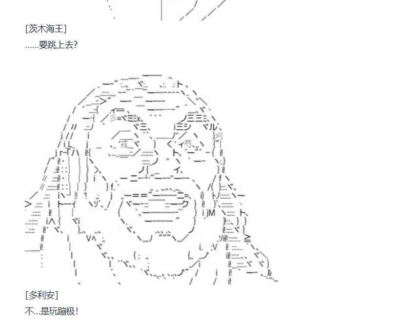 86话(1/2)-第202话