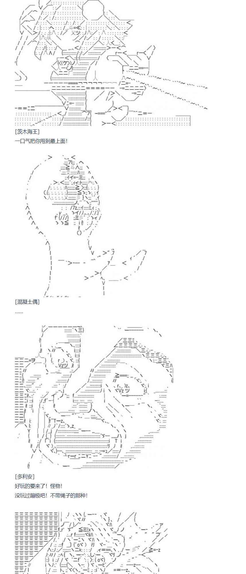 86话(1/2)-第202话