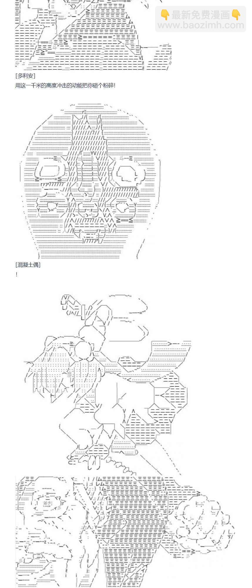86话(1/2)-第202话