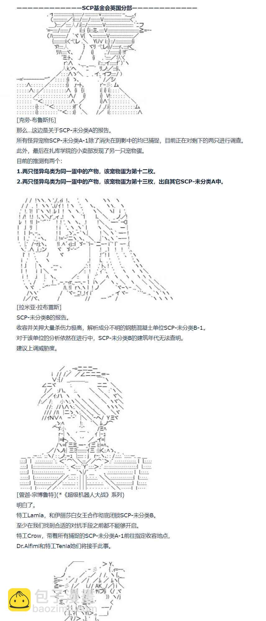 86话(1/2)-第202话