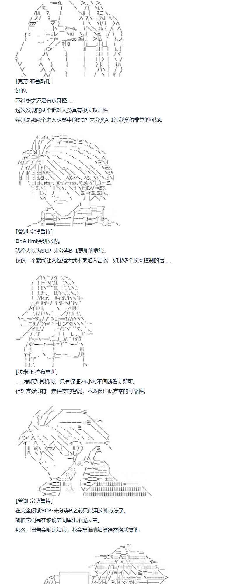 86话(1/2)-第202话