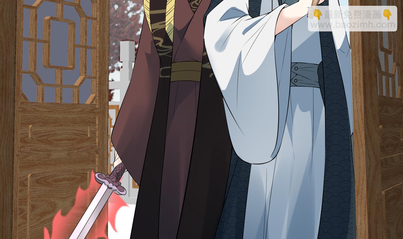打死也不做師尊 - 第106話  欠我的還不起了(1/2) - 4