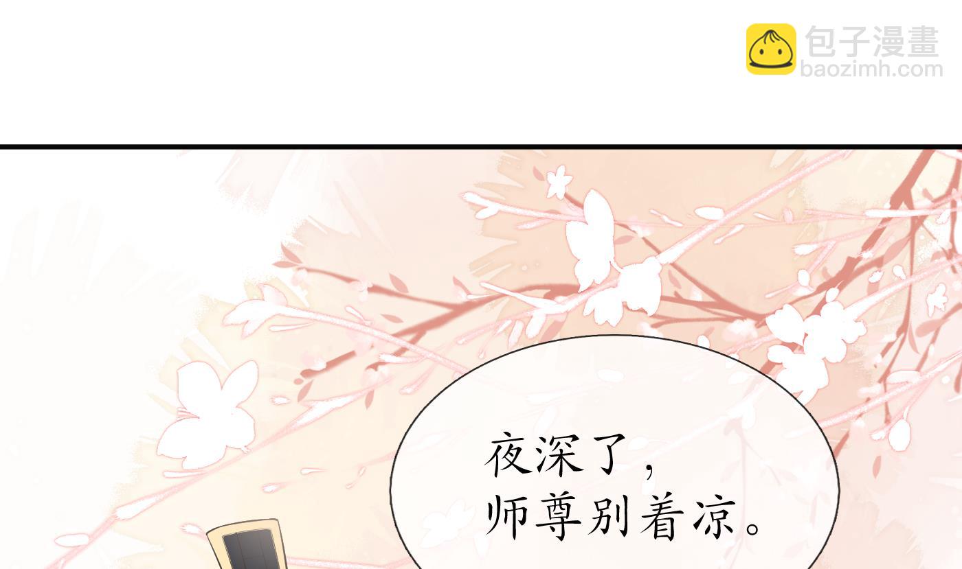 第108话  孽徒受死！(1/2)-第110话