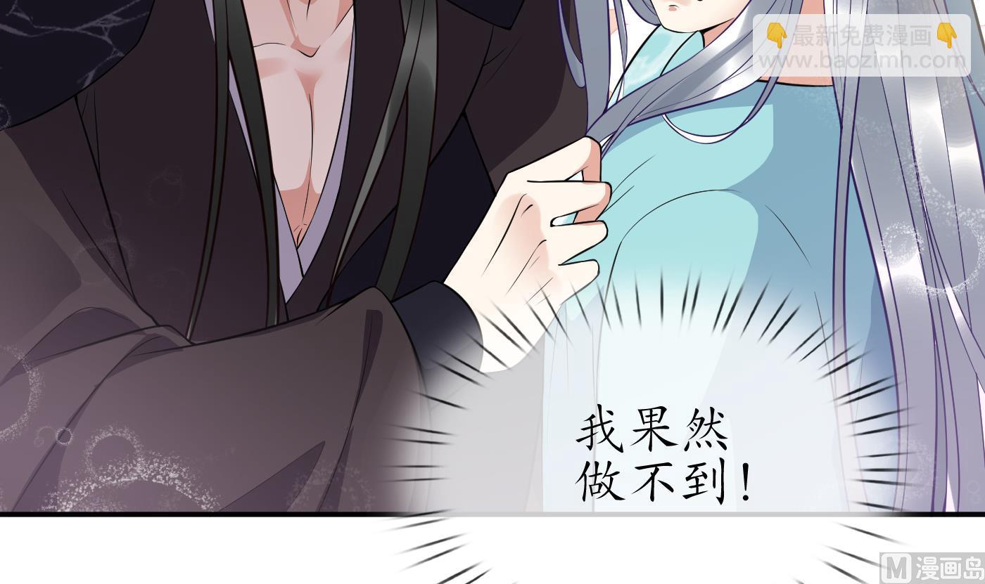 第108话  孽徒受死！(1/2)-第110话