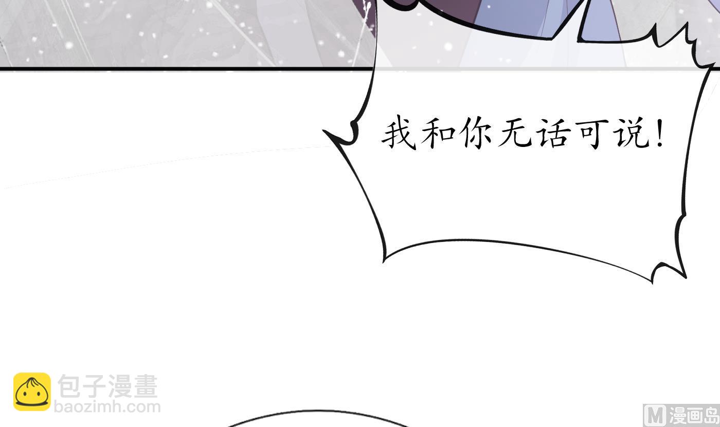 第108话  孽徒受死！(1/2)-第110话