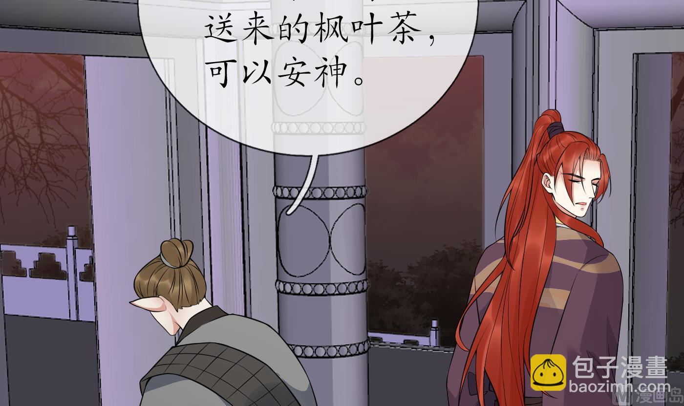 第108话  孽徒受死！(1/2)-第110话