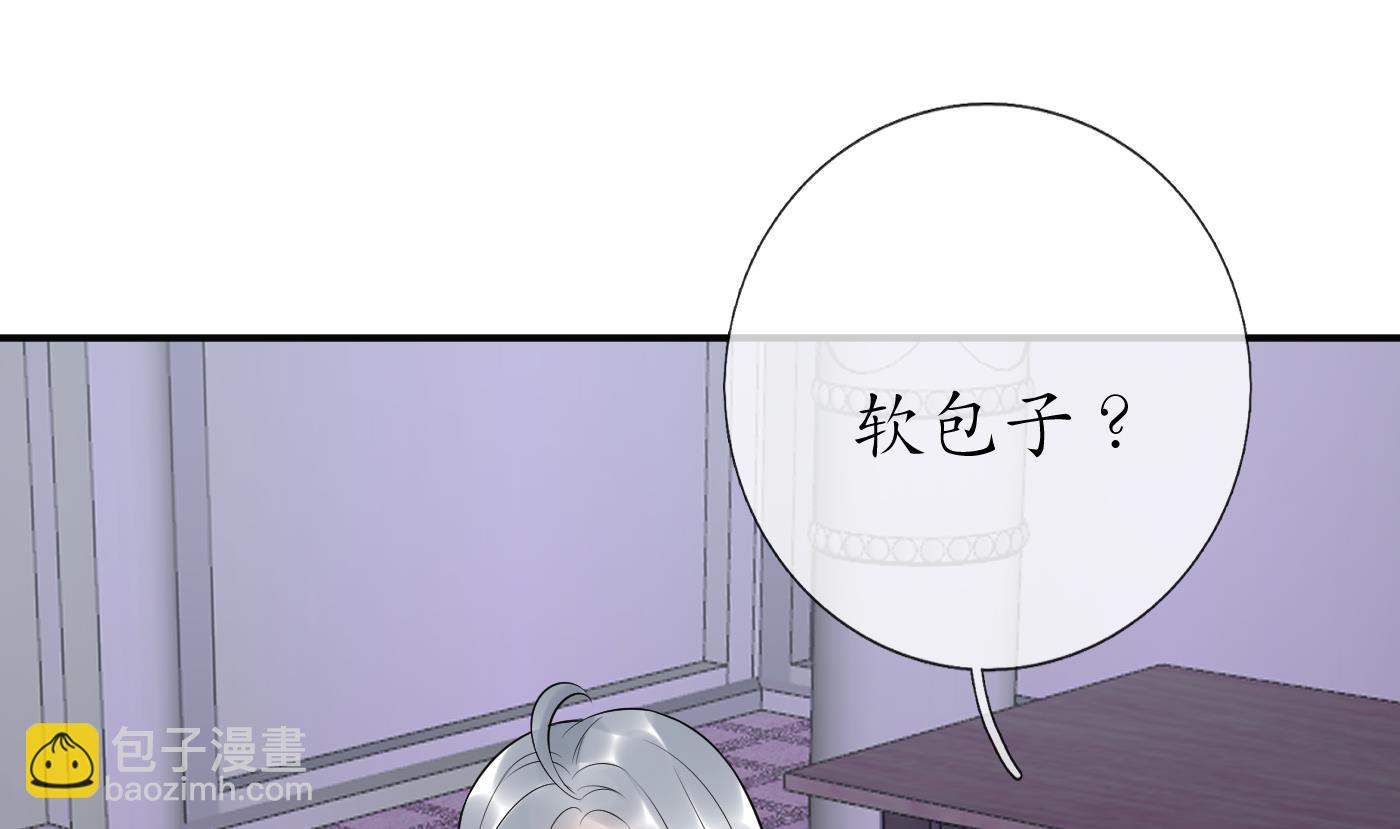 第108话  孽徒受死！(1/2)-第110话