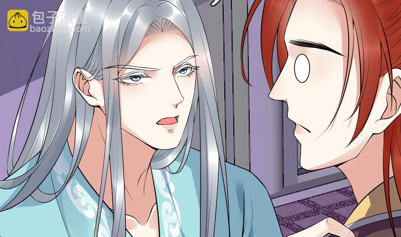 第108话  孽徒受死！(1/2)-第110话