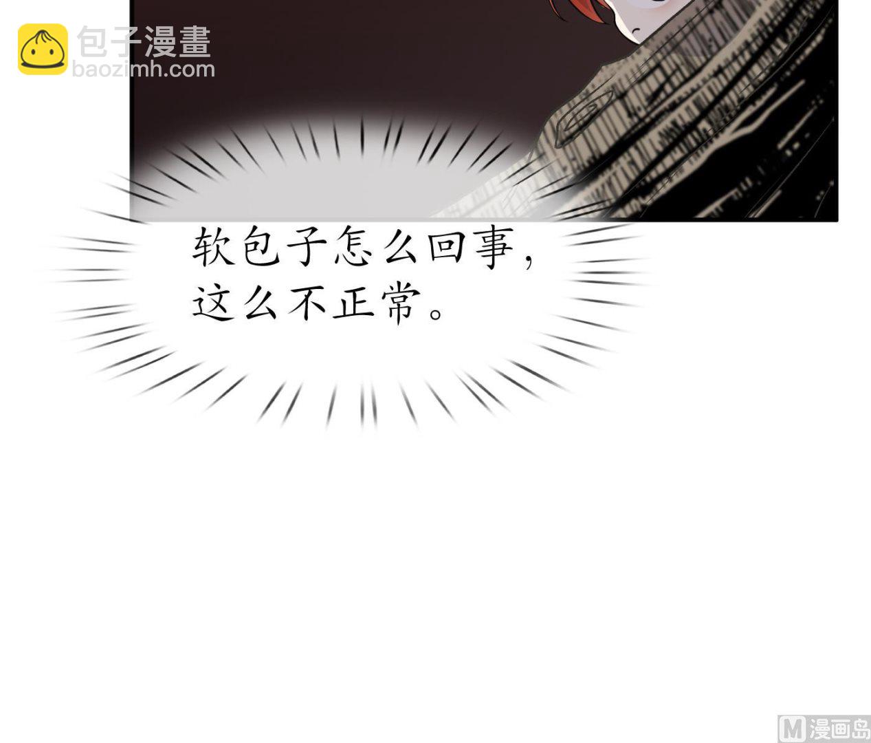 第108话  孽徒受死！(1/2)-第110话