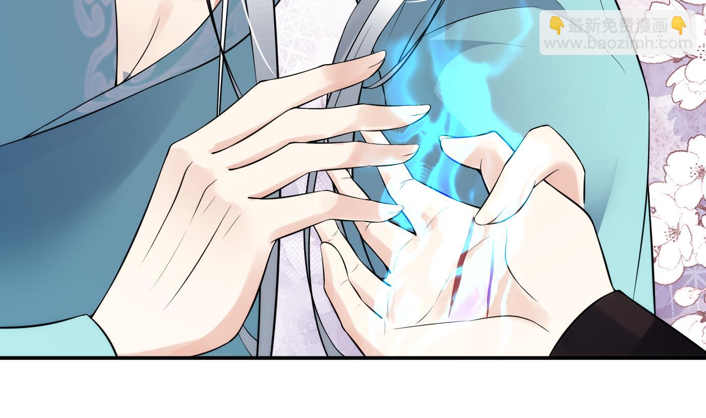 第110话  非礼了！(1/2)-第112话