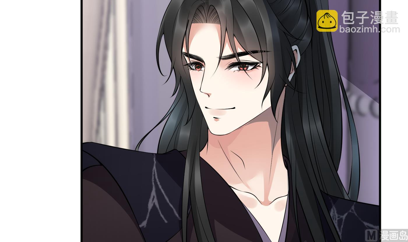 第110话  非礼了！(1/2)-第112话