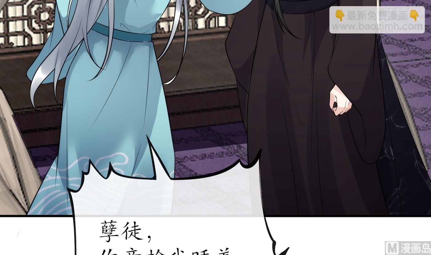 第110话  非礼了！(1/2)-第112话