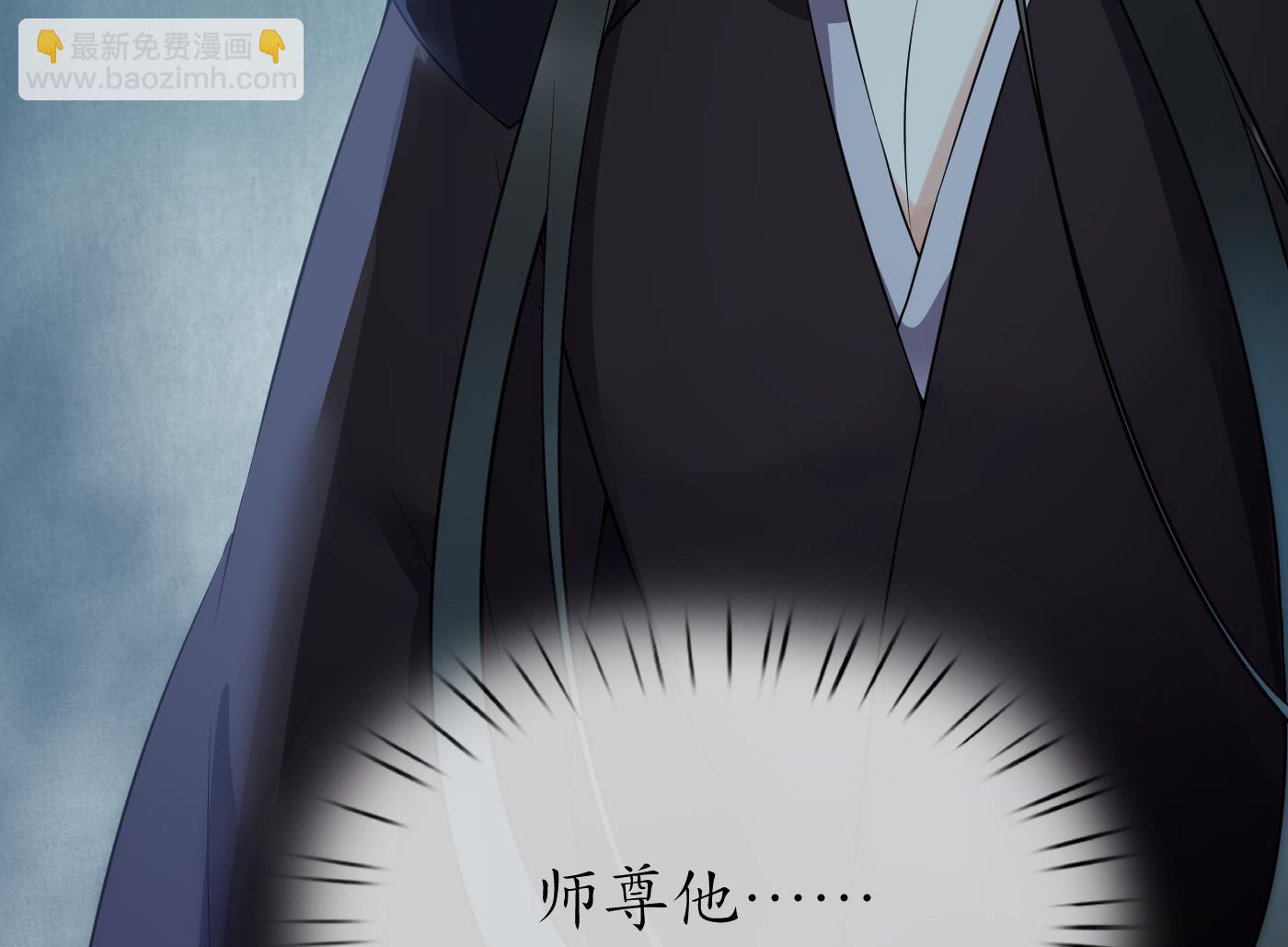 第110话  非礼了！(1/2)-第112话