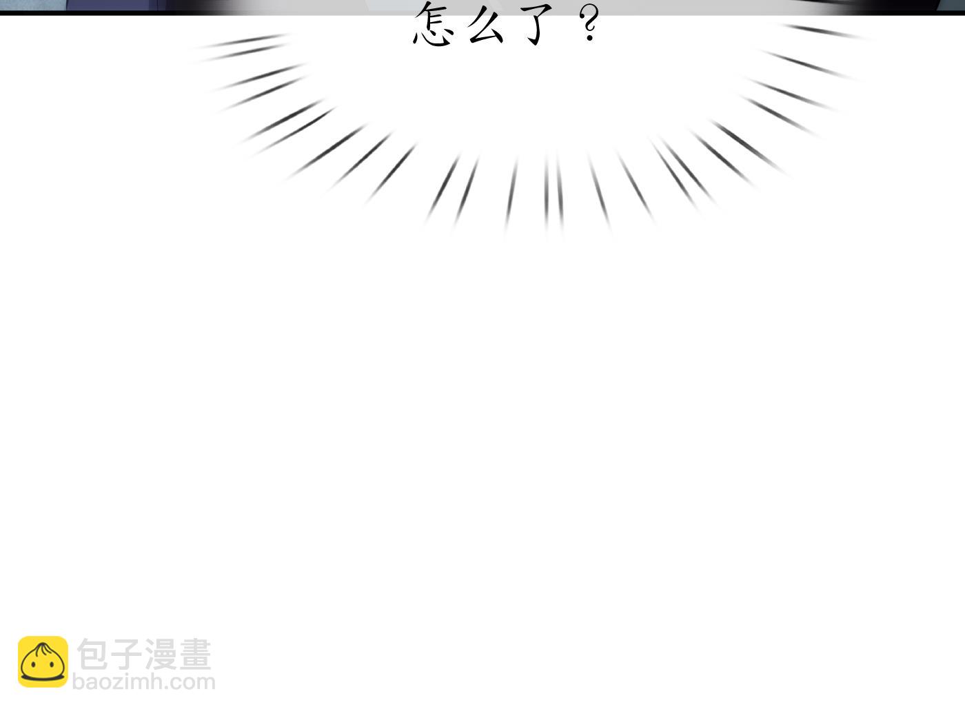 第110话  非礼了！(1/2)-第112话