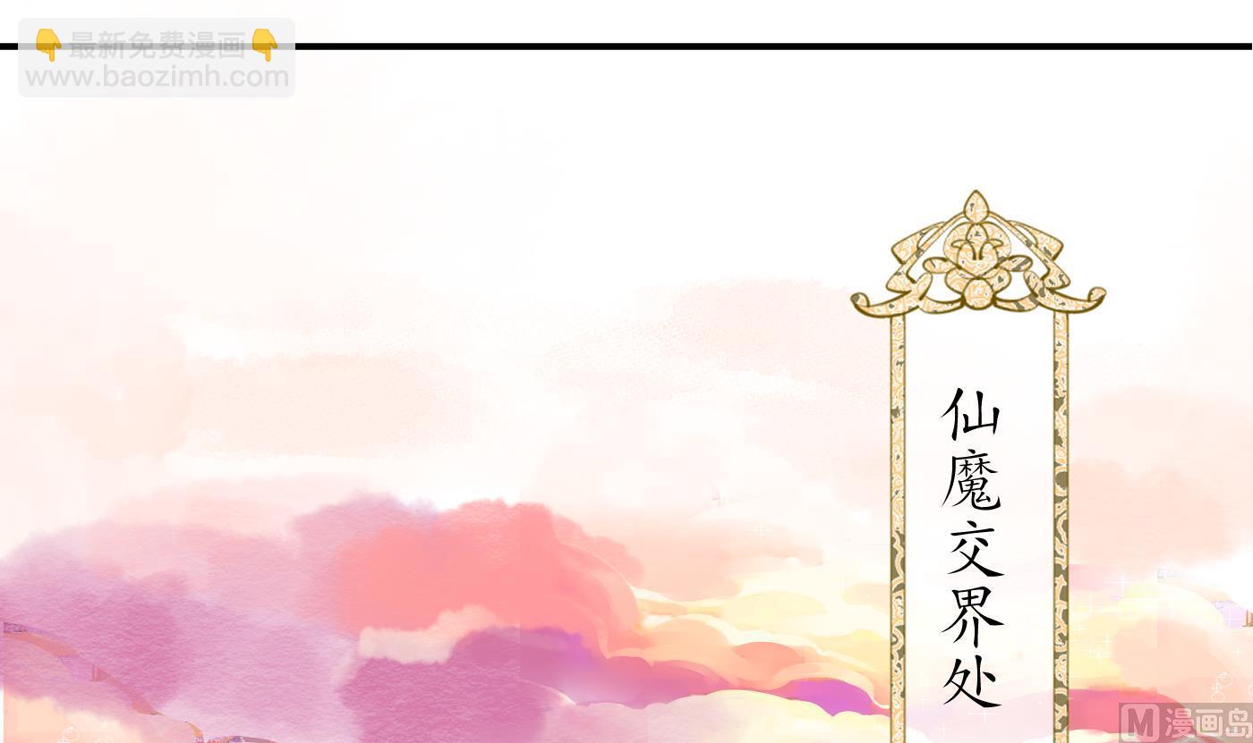 第110话  非礼了！(1/2)-第112话