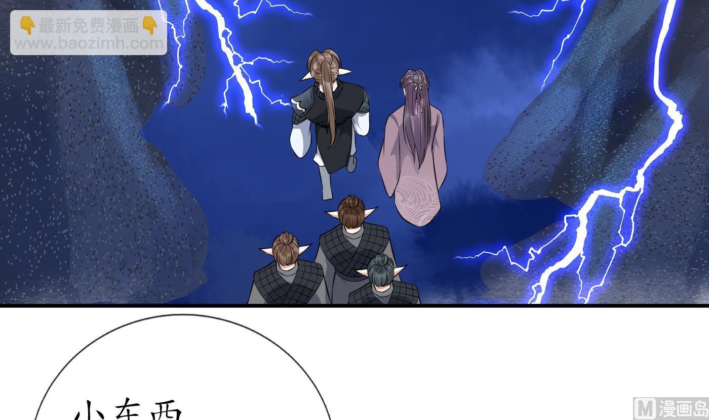 第110话  非礼了！(1/2)-第112话