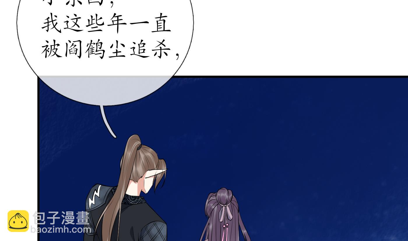 第110话  非礼了！(1/2)-第112话