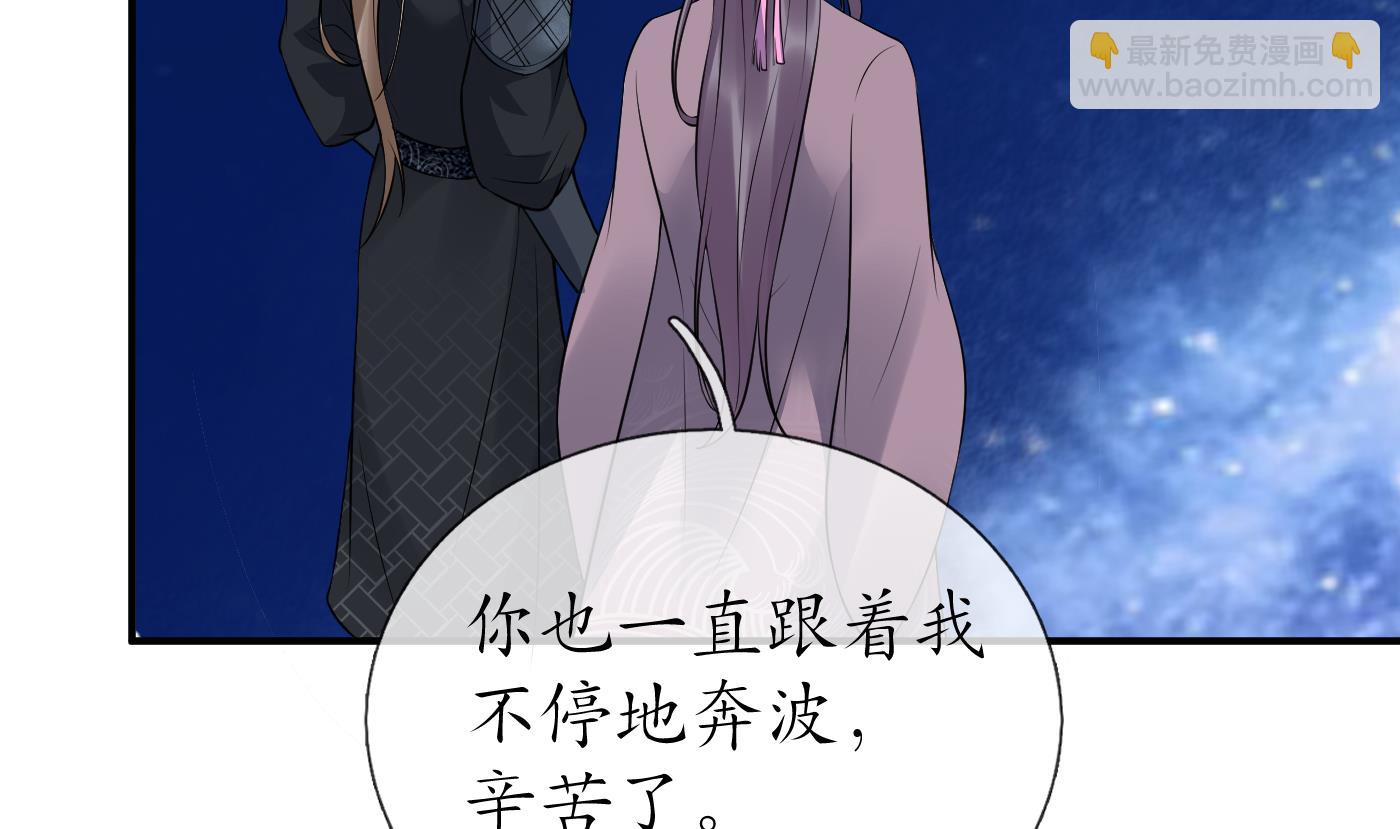 第110话  非礼了！(1/2)-第112话