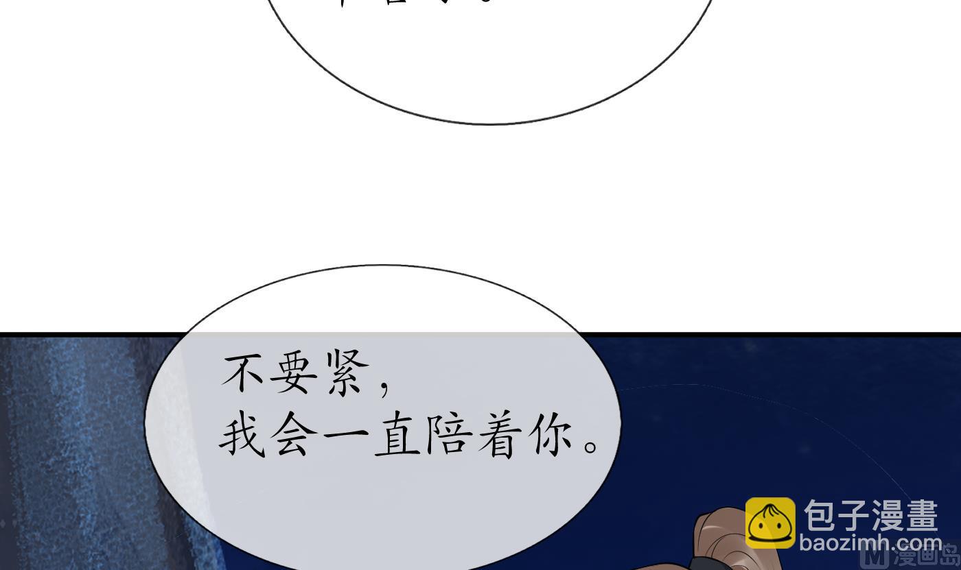 第110话  非礼了！(1/2)-第112话