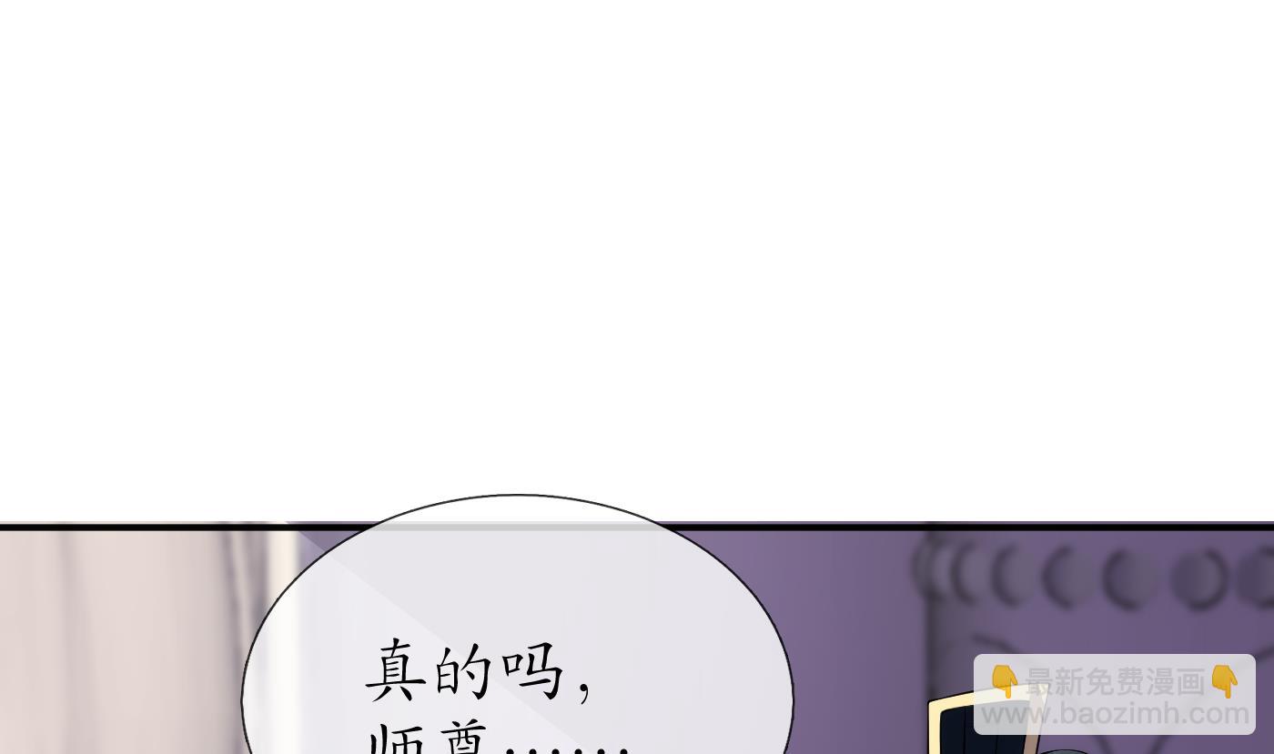 第110话  非礼了！(1/2)-第112话