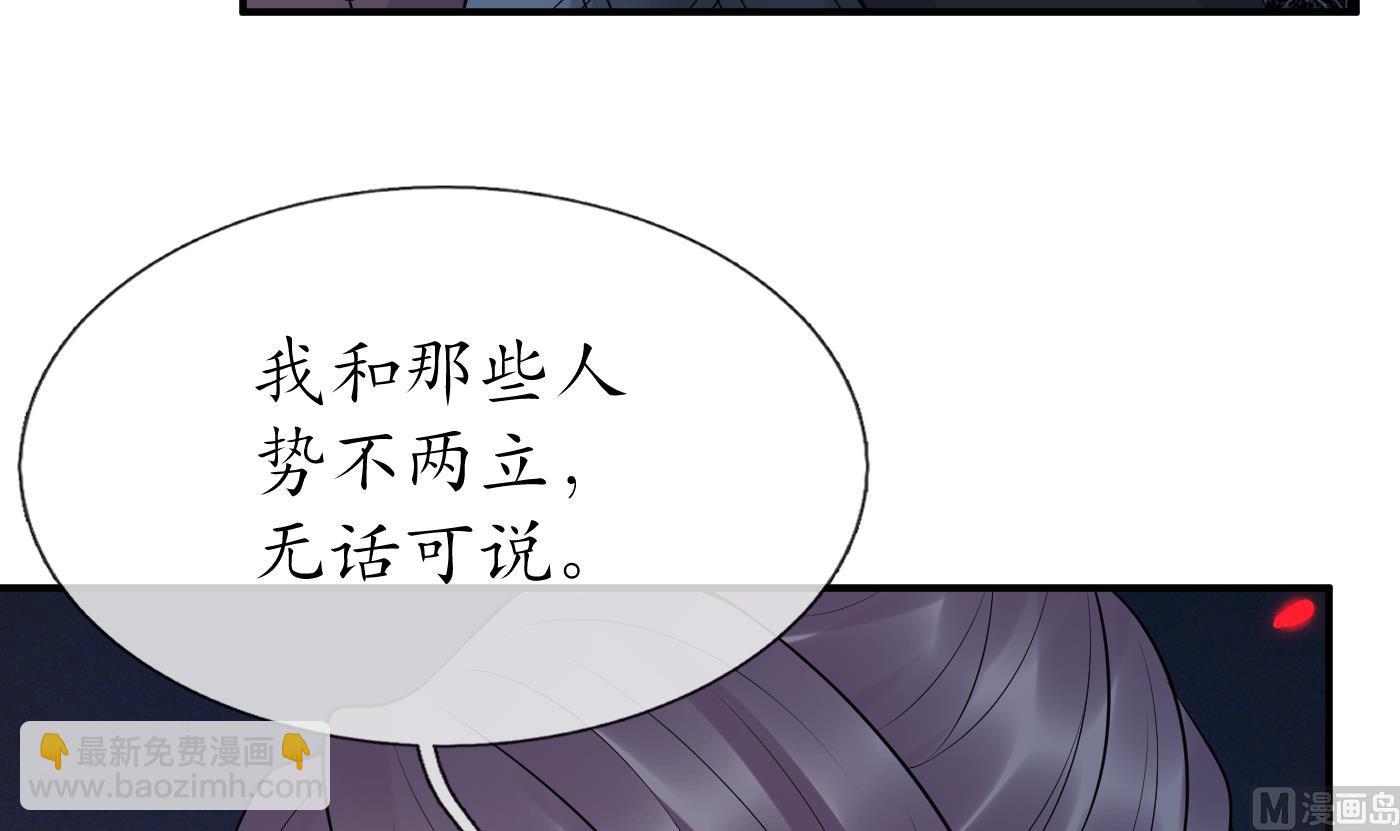 第110话  非礼了！(1/2)-第112话