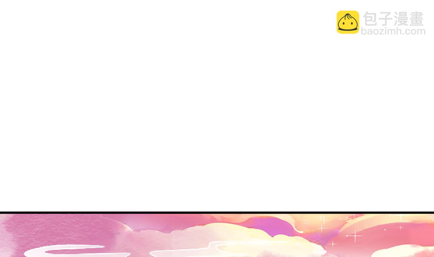 第118话 谢谢你，再次喜欢我(1/2)-第120话