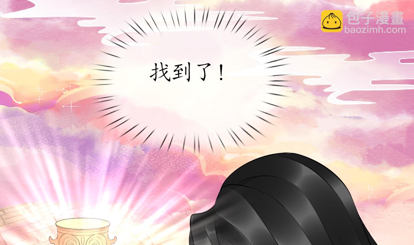 第118话 谢谢你，再次喜欢我(1/2)-第120话