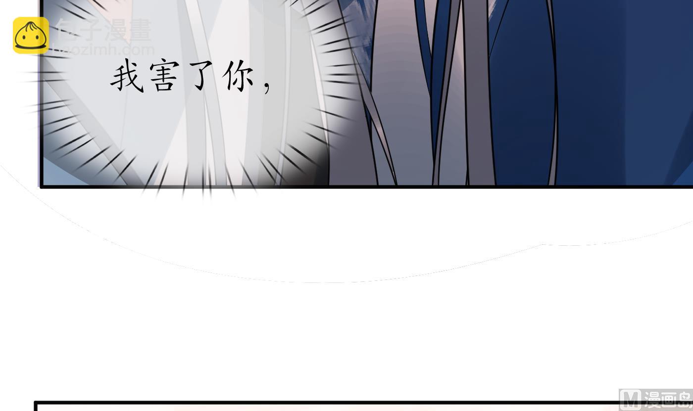 第118话 谢谢你，再次喜欢我(1/2)-第120话