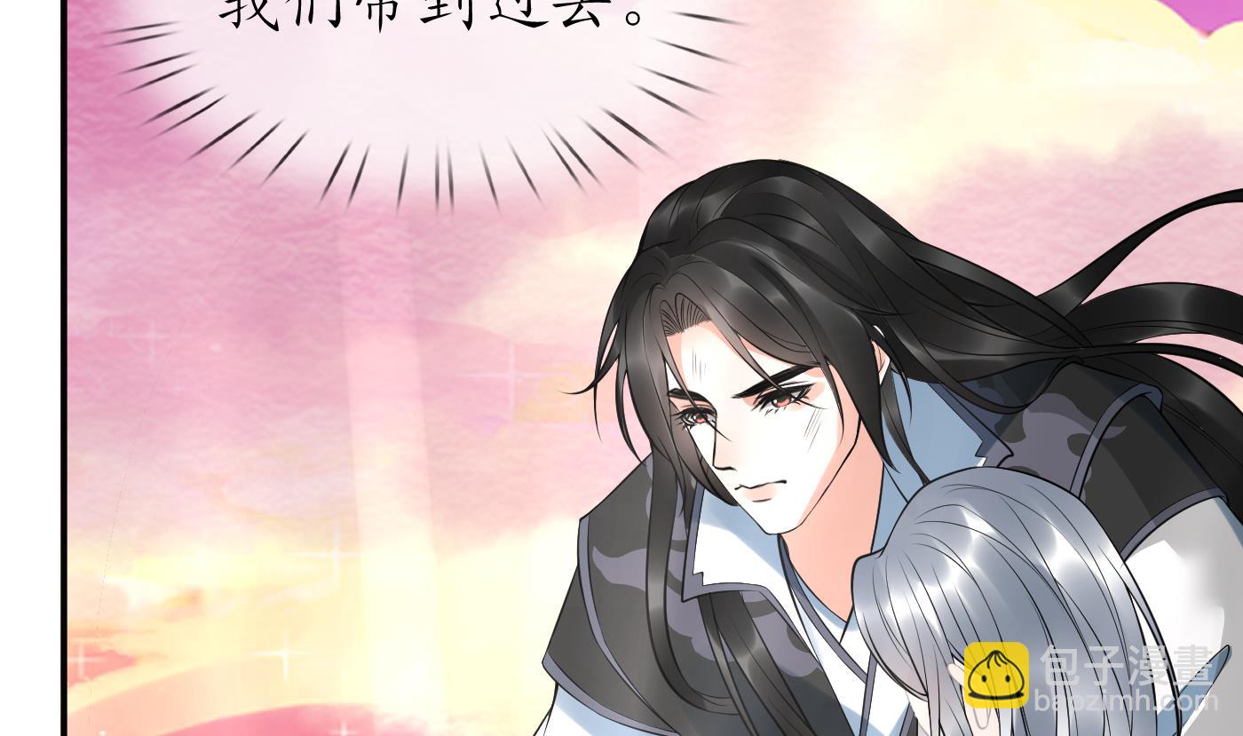 第118话 谢谢你，再次喜欢我(1/2)-第120话