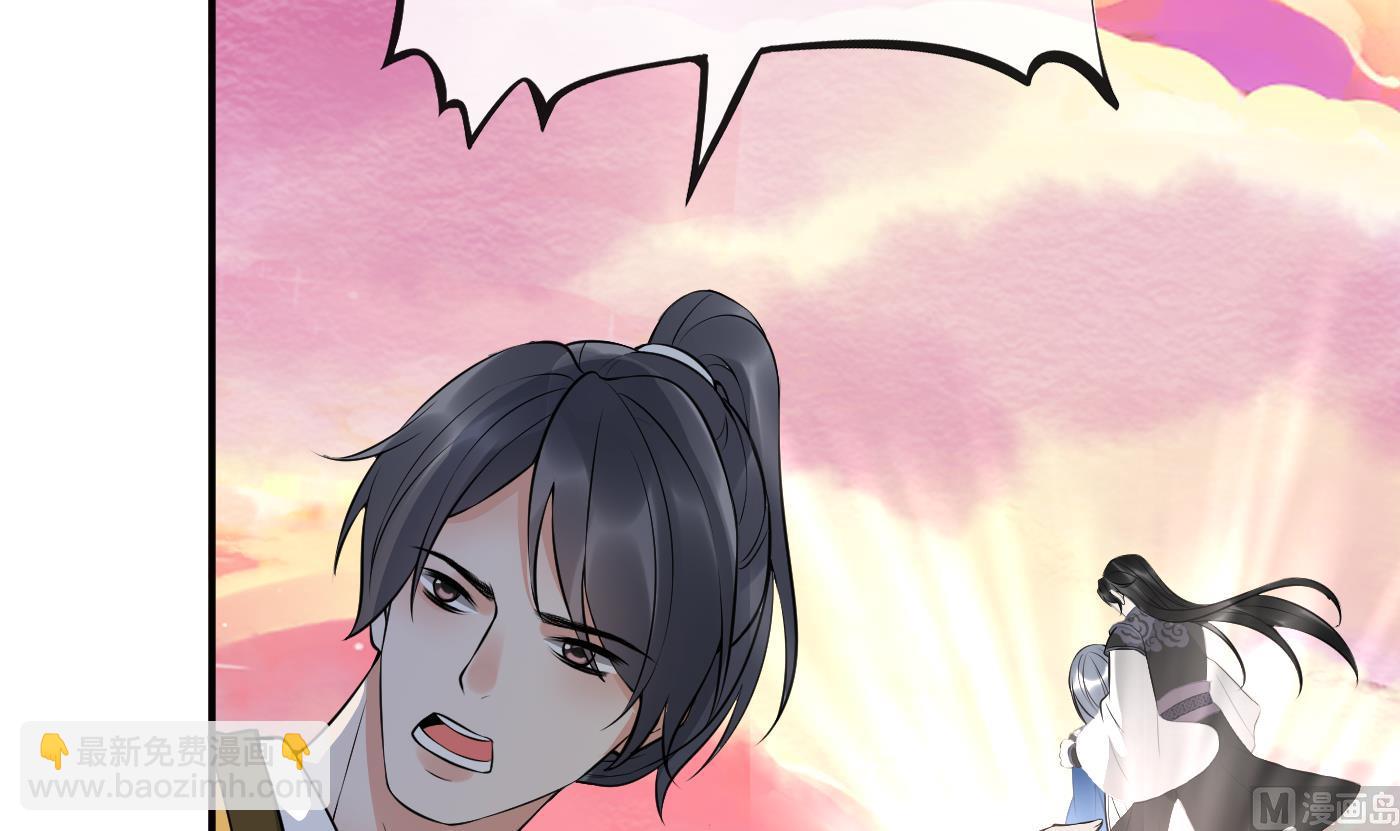 第118话 谢谢你，再次喜欢我(1/2)-第120话