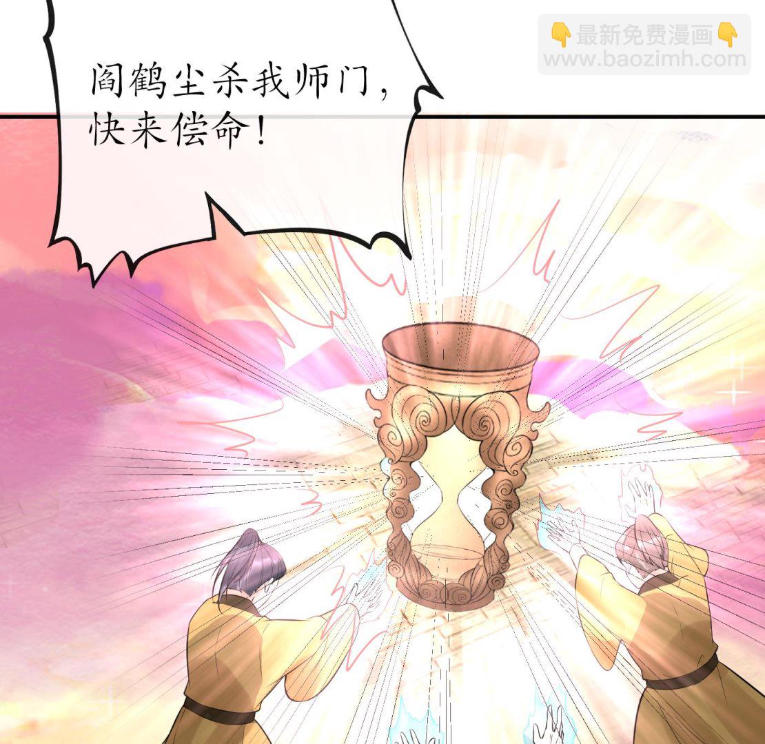 第118话 谢谢你，再次喜欢我(1/2)-第120话