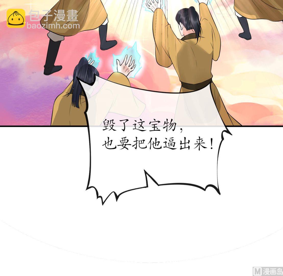 第118话 谢谢你，再次喜欢我(1/2)-第120话