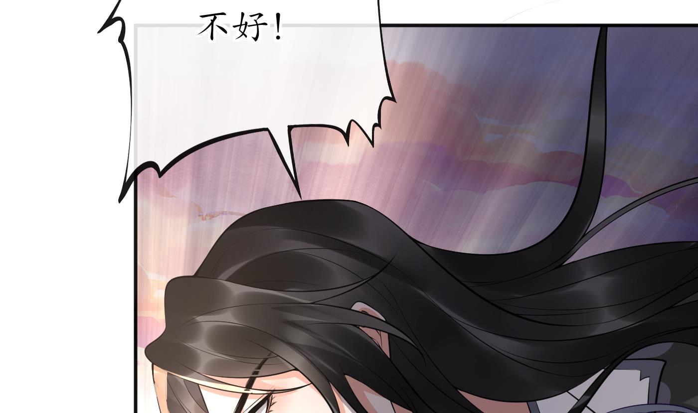 第118话 谢谢你，再次喜欢我(1/2)-第120话