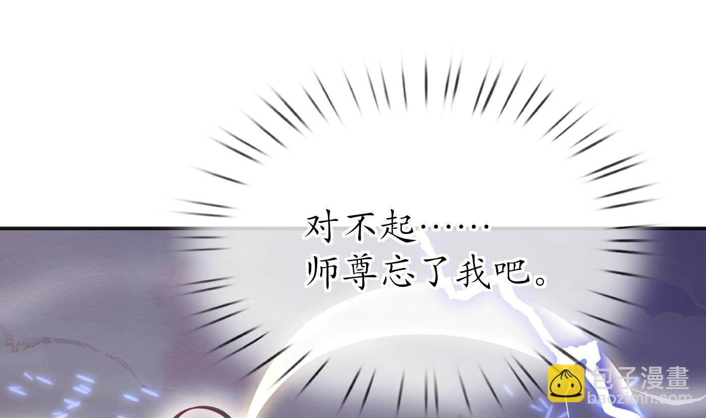 第118话 谢谢你，再次喜欢我(1/2)-第120话