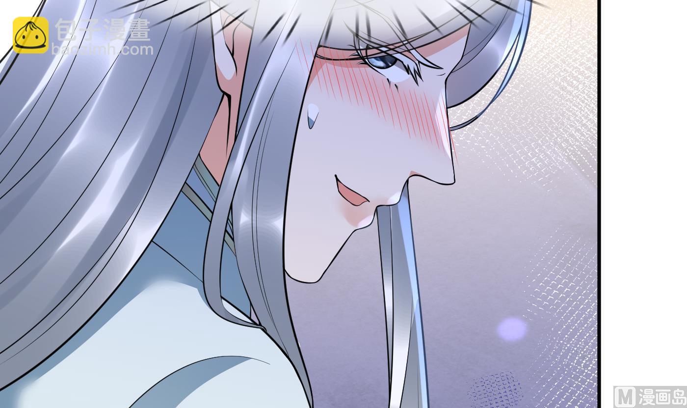 第128话  师尊待我最好(1/2)-第130话